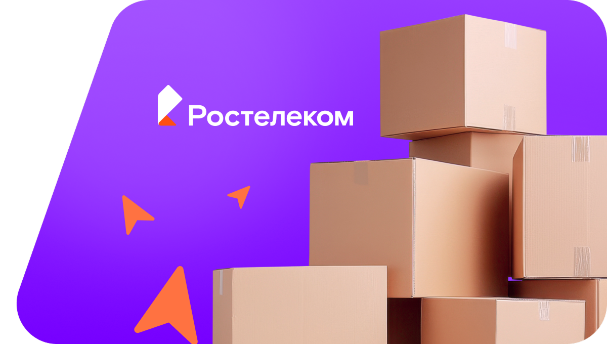 Переезд в новую квартирув&nbsp;посёлок городского типа Приморье (Калининградская область)